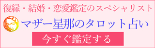 復縁 決別 別れて1ヶ月がすべてを確定させる5つのワケ 別れの神様